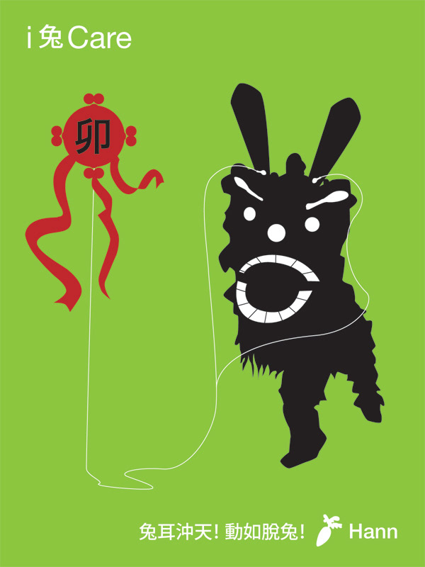 Chinese New Year - Year of Rabbit - Part6