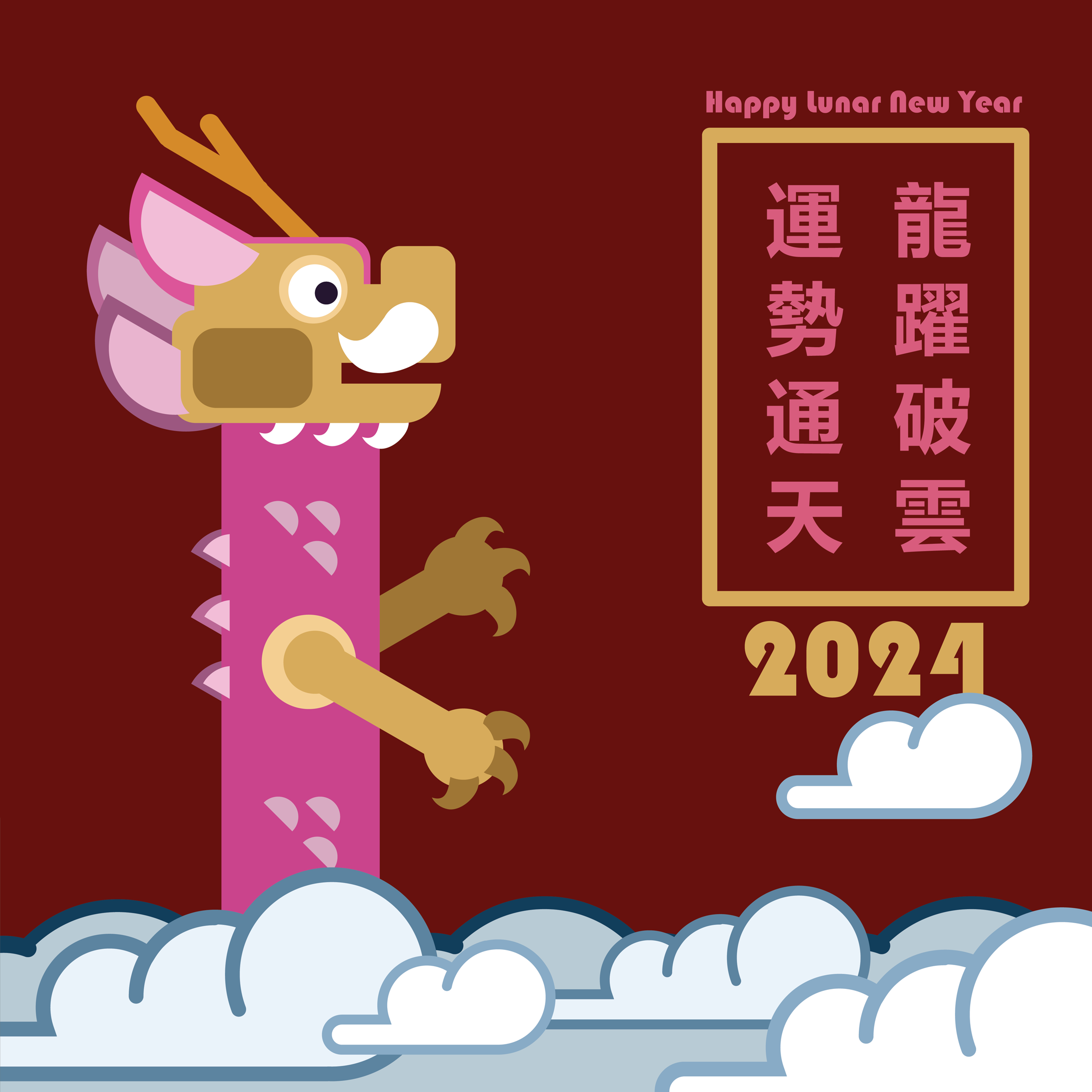 Lunar New Year Greeting Card Year of Dragon 2024
